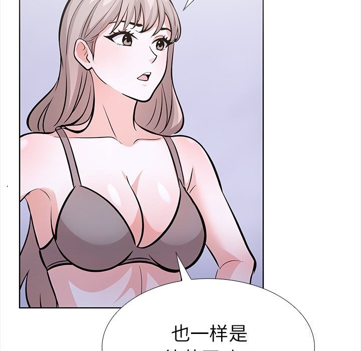 走不出的房间：第二季 第二季 第23話 韩漫图片148