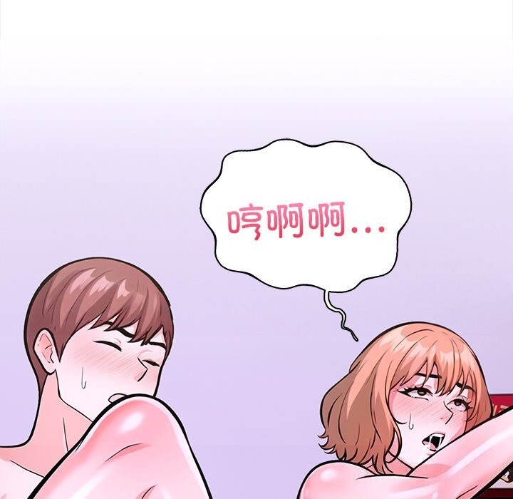 走不出的房间：第二季 第二季 第23話 韩漫图片132
