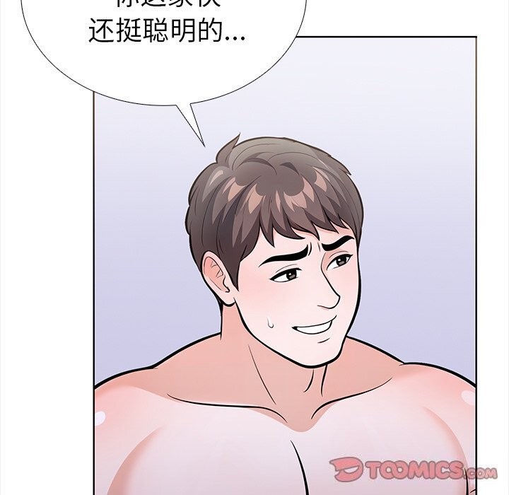 走不出的房间：第二季 第二季 第23話 韩漫图片57