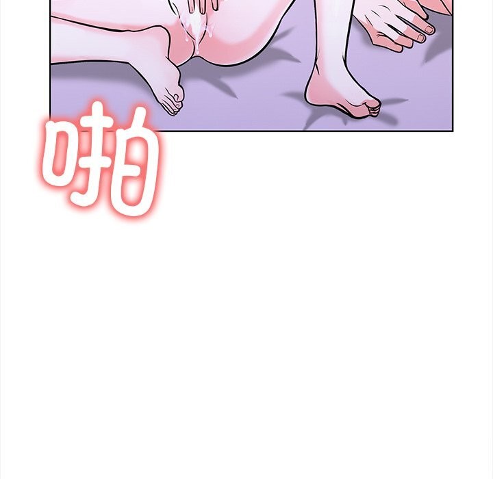 走不出的房间：第二季 第二季 第23話 韩漫图片116