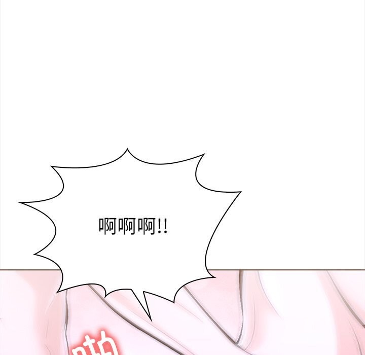 走不出的房间：第二季 第二季 第23話 韩漫图片125