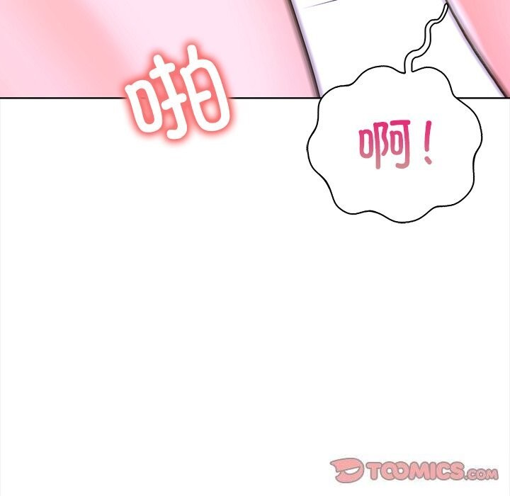 走不出的房间：第二季 第二季 第23話 韩漫图片111