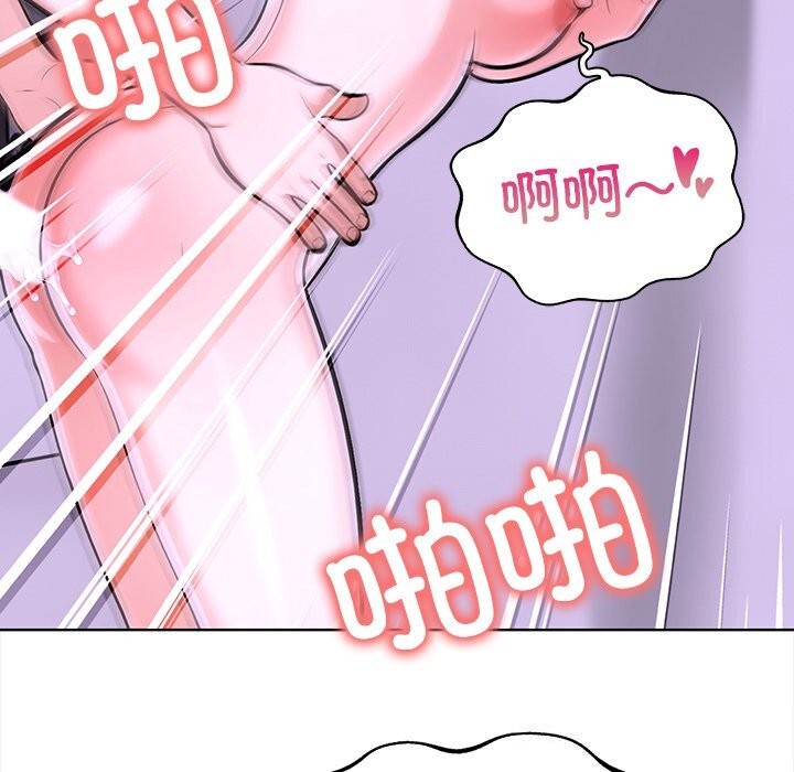 走不出的房间：第二季 第二季 第23話 韩漫图片121