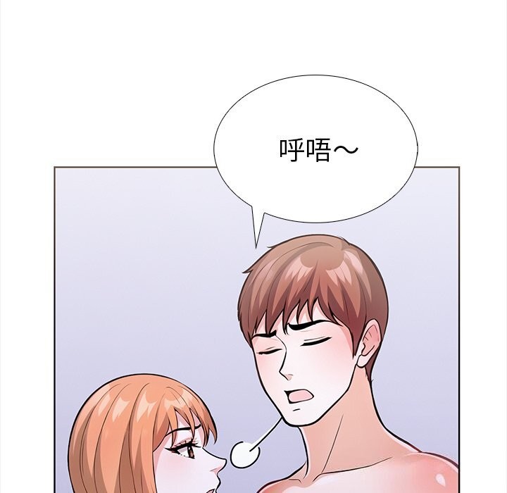 走不出的房间：第二季 第二季 第23話 韩漫图片87