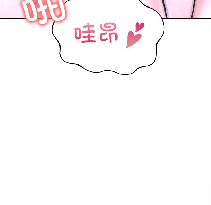 走不出的房间：第二季 第二季 第23話 韩漫图片127