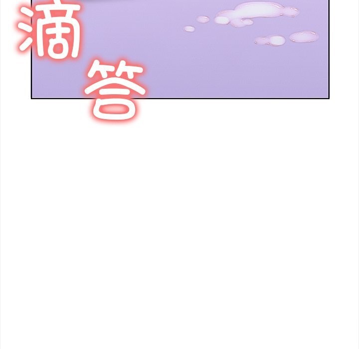 走不出的房间：第二季 第二季 第23話 韩漫图片137