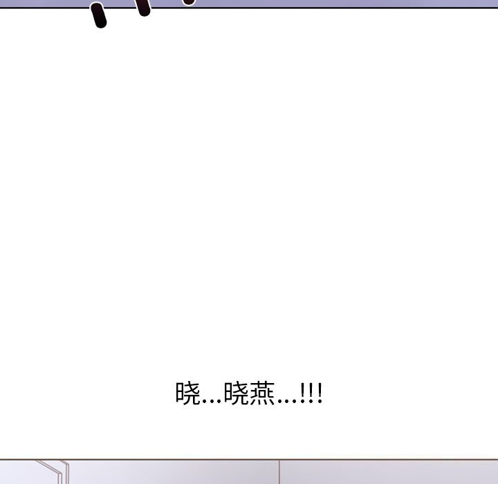 走不出的房间：第二季 第二季 第23話 韩漫图片8