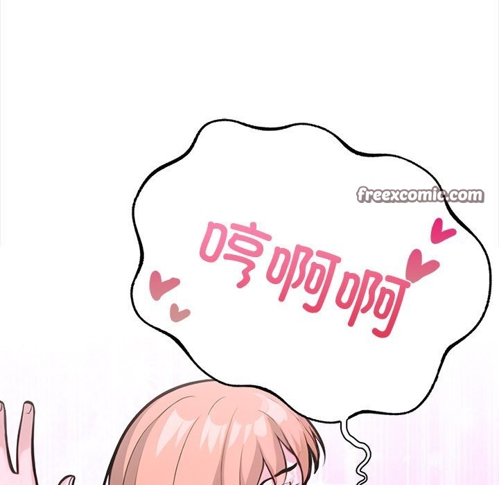 走不出的房间：第二季 第二季 第23話 韩漫图片128