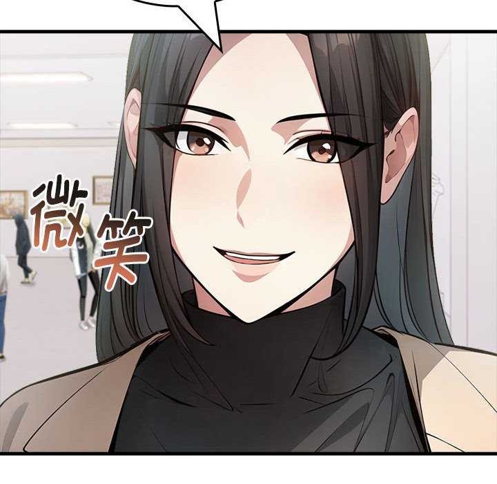 为毕业献身 第10話 韩漫图片114