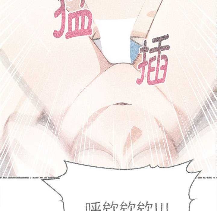 为毕业献身 第10話 韩漫图片38