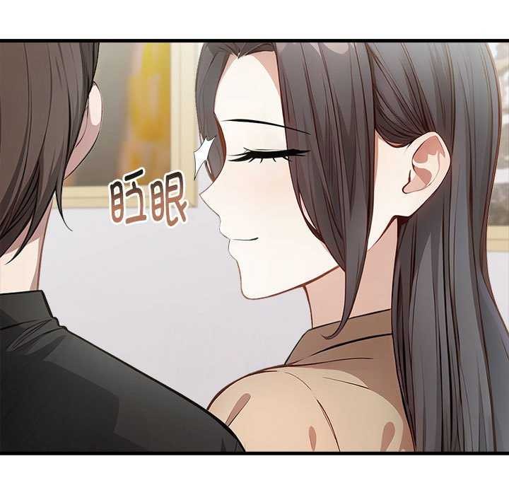 为毕业献身 第10話 韩漫图片81