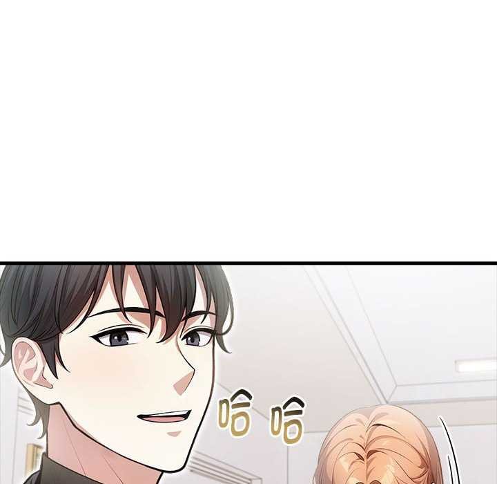 为毕业献身 第10話 韩漫图片82