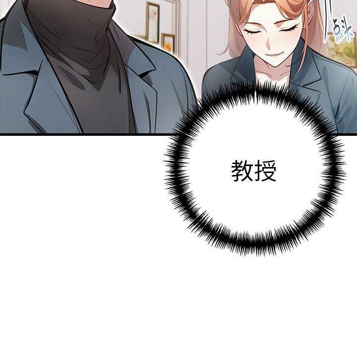 为毕业献身 第10話 韩漫图片83