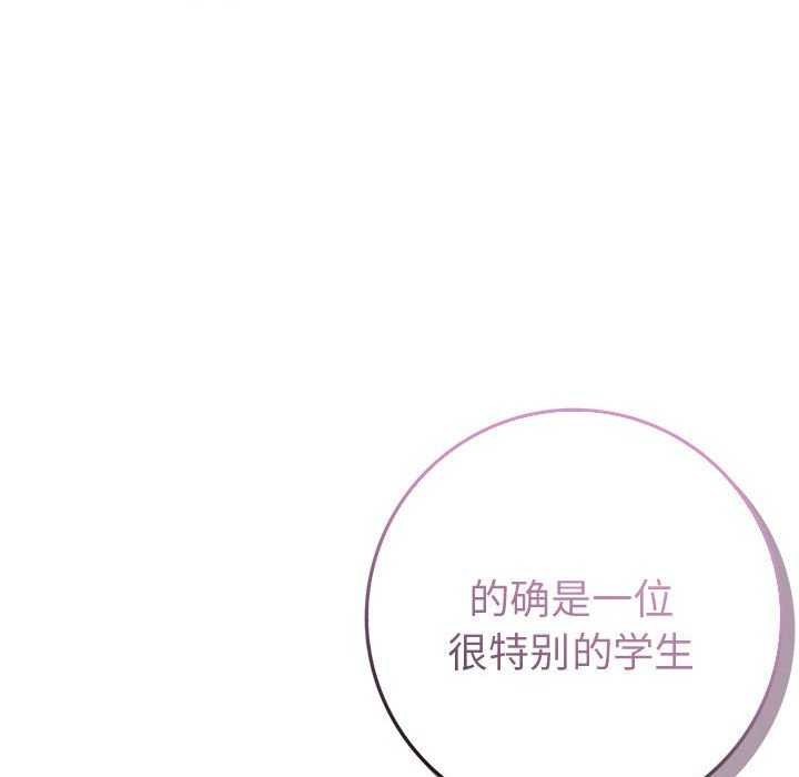 为毕业献身 第10話 韩漫图片97