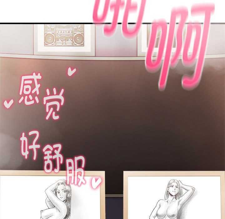 为毕业献身 第10話 韩漫图片55