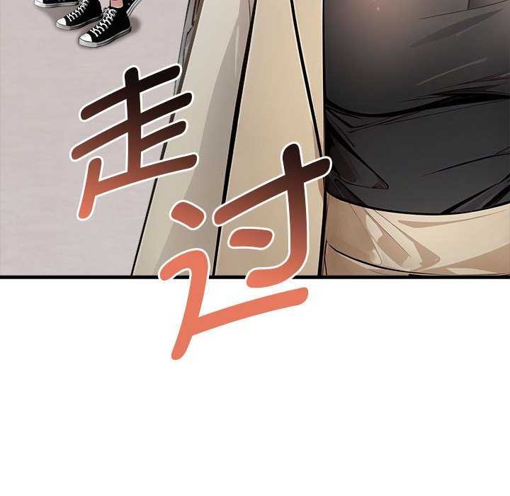 为毕业献身 第10話 韩漫图片157