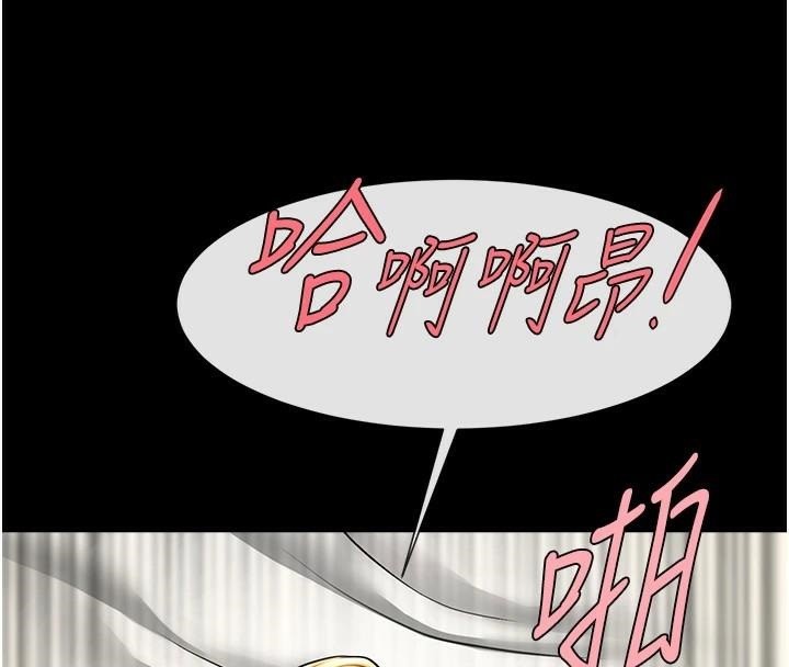 炸裂吧!巨棒 第64话-发情的母狗 129.jpg