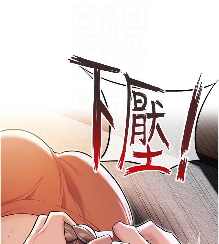 命运:贞洁慾女 第24話-再探極品簫技女 韩漫图片44