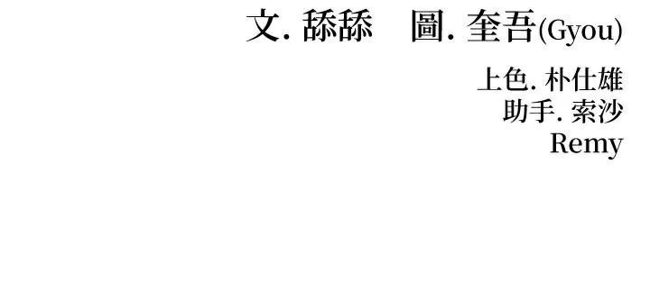 命运:贞洁慾女 第24話-再探極品簫技女 韩漫图片17