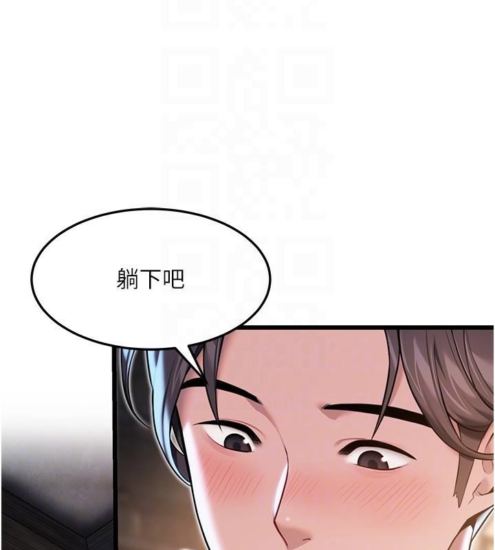 命运:贞洁慾女 第24話-再探極品簫技女 韩漫图片74