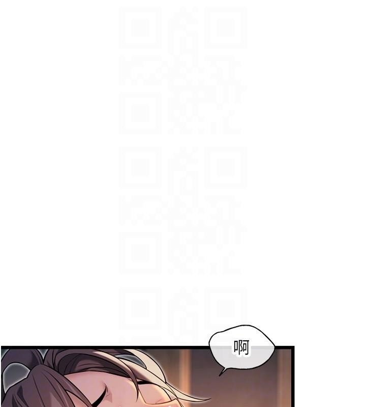 命运:贞洁慾女 第24話-再探極品簫技女 韩漫图片18