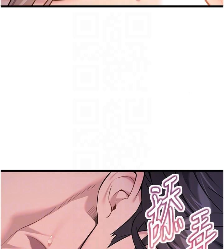 命运:贞洁慾女 第24話-再探極品簫技女 韩漫图片94