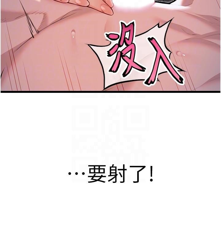 命运:贞洁慾女 第24話-再探極品簫技女 韩漫图片46