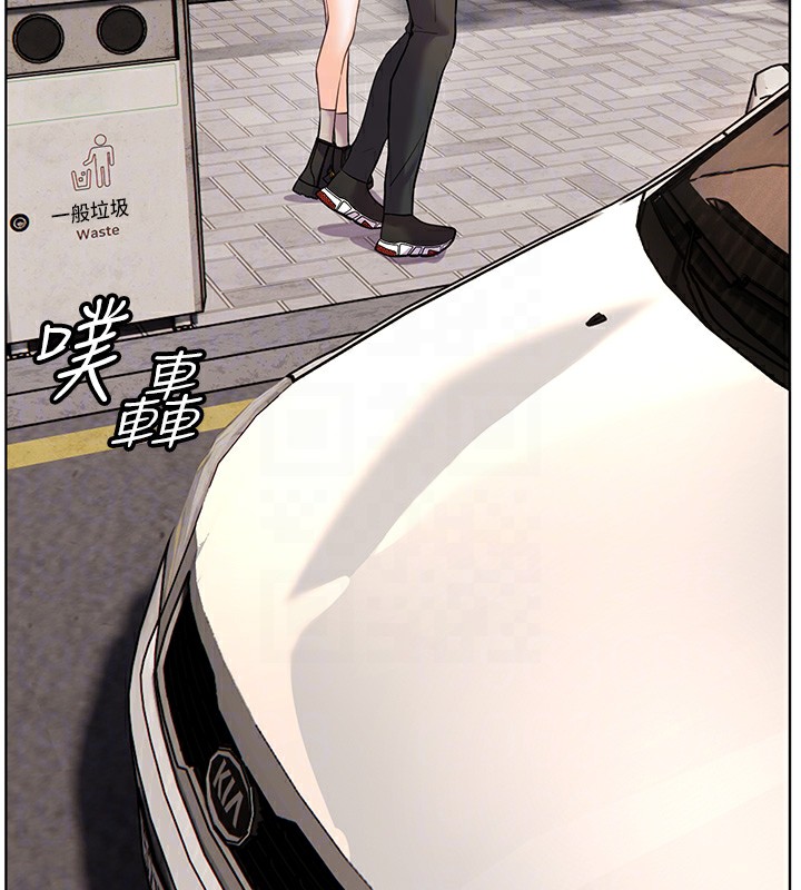 老师的亲密指导 第33話-對前女友歸覽趴火!! 韩漫图片99