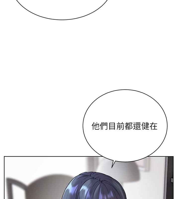老师的亲密指导 第33話-對前女友歸覽趴火!! 韩漫图片86