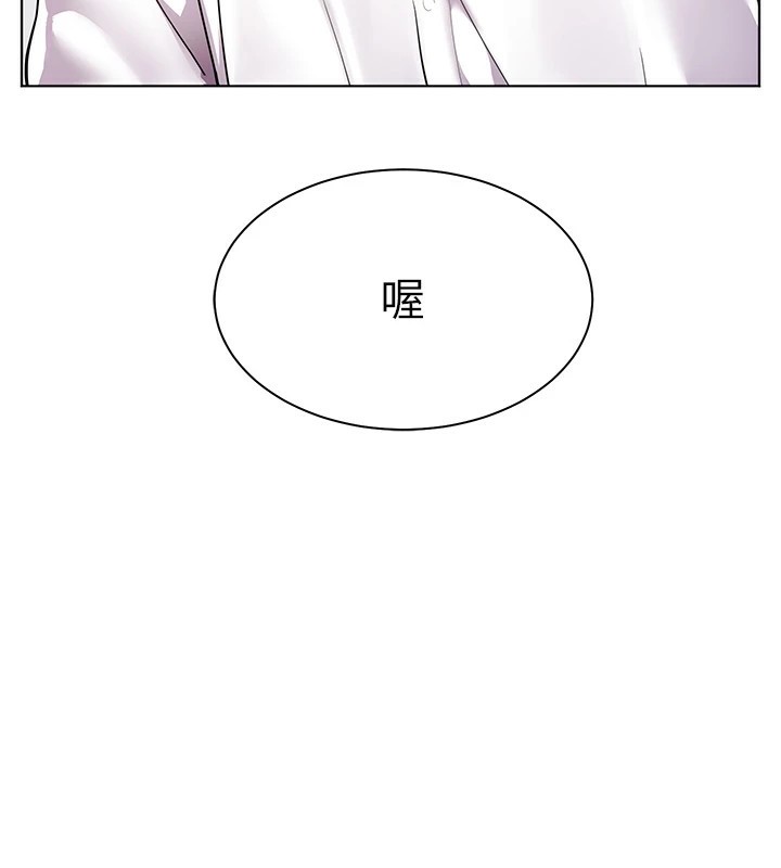 老师的亲密指导 第33話-對前女友歸覽趴火!! 韩漫图片58