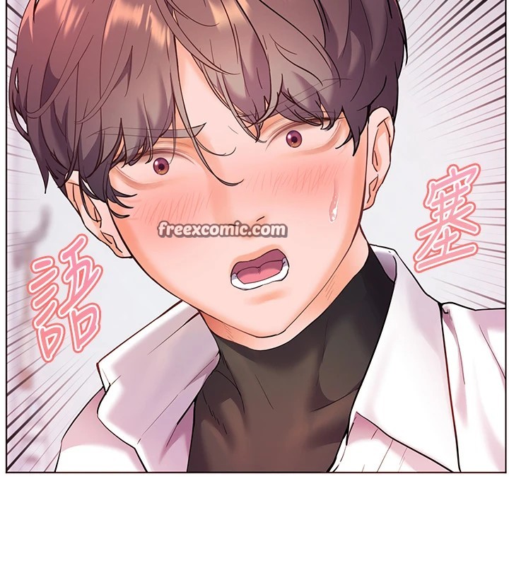 老师的亲密指导 第33話-對前女友歸覽趴火!! 韩漫图片75