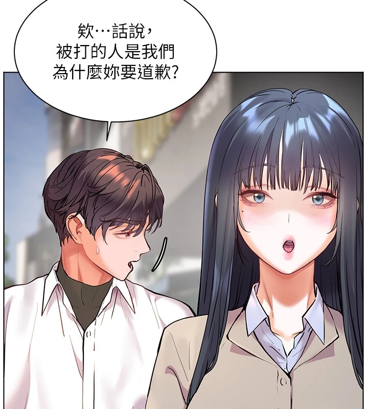 老师的亲密指导 第33話-對前女友歸覽趴火!! 韩漫图片173