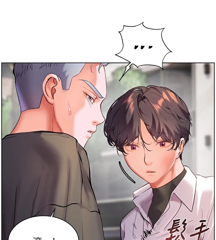 老师的亲密指导 第33話-對前女友歸覽趴火!! 韩漫图片159