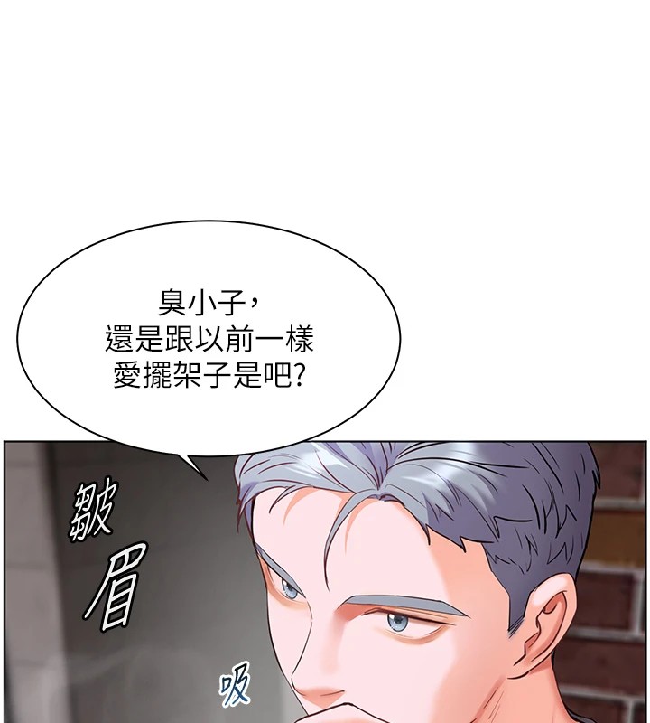 老师的亲密指导 第33話-對前女友歸覽趴火!! 韩漫图片119