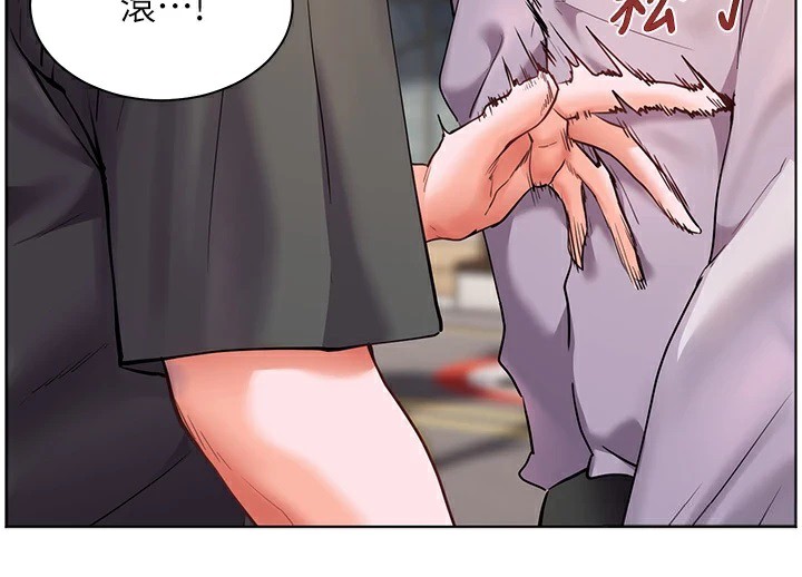 老师的亲密指导 第33話-對前女友歸覽趴火!! 韩漫图片160