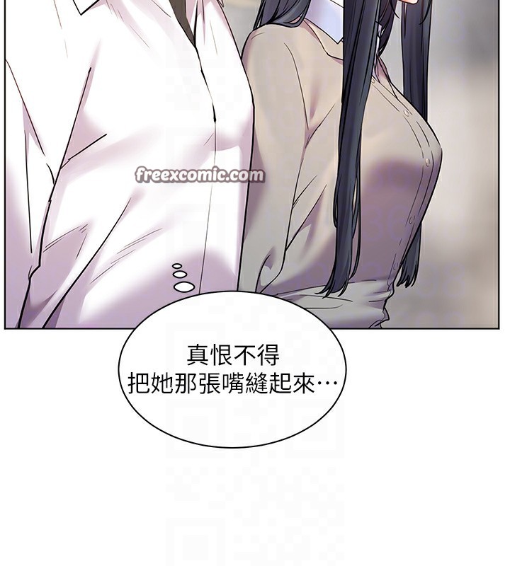 老师的亲密指导 第33話-對前女友歸覽趴火!! 韩漫图片105