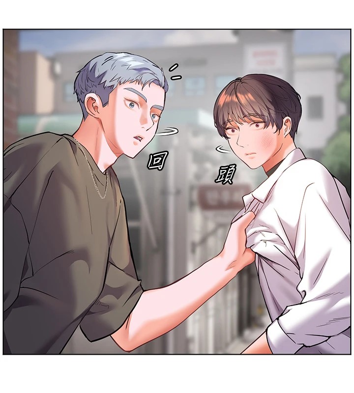 老师的亲密指导 第33話-對前女友歸覽趴火!! 韩漫图片145