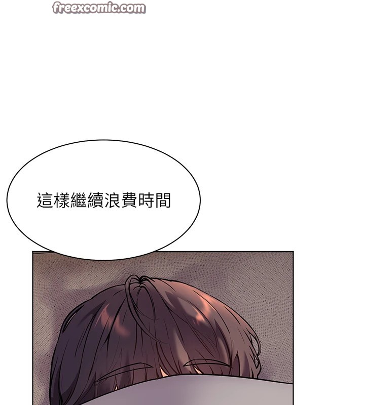 老师的亲密指导 第33話-對前女友歸覽趴火!! 韩漫图片30