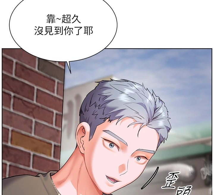 老师的亲密指导 第33話-對前女友歸覽趴火!! 韩漫图片112
