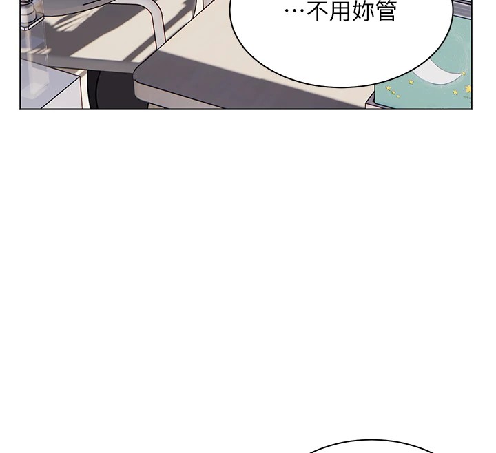 老师的亲密指导 第33話-對前女友歸覽趴火!! 韩漫图片35