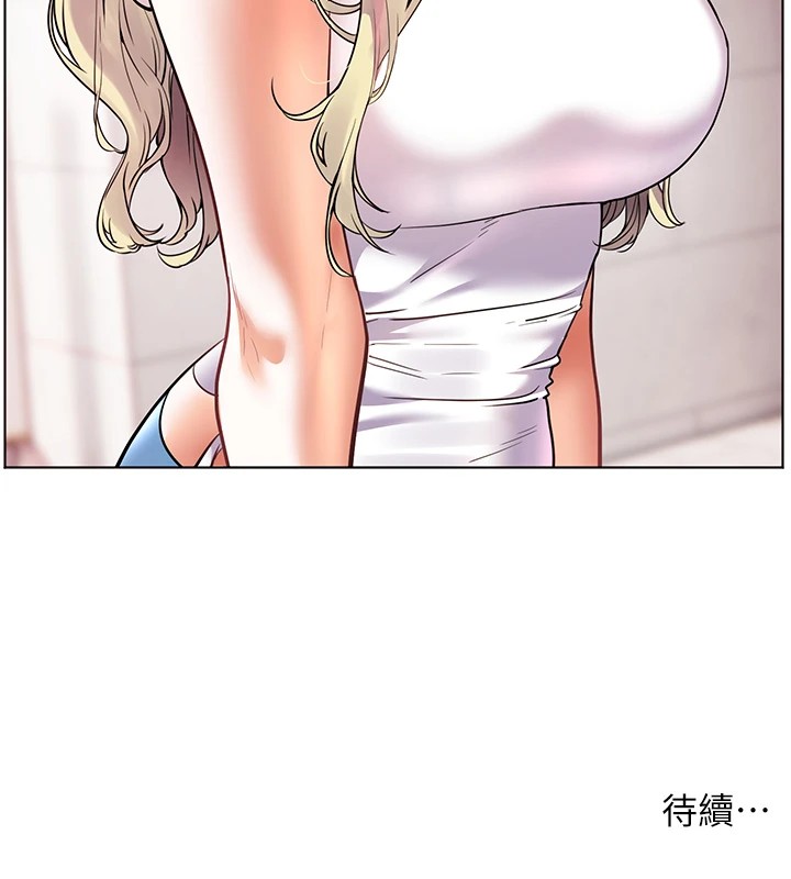老师的亲密指导 第33話-對前女友歸覽趴火!! 韩漫图片179