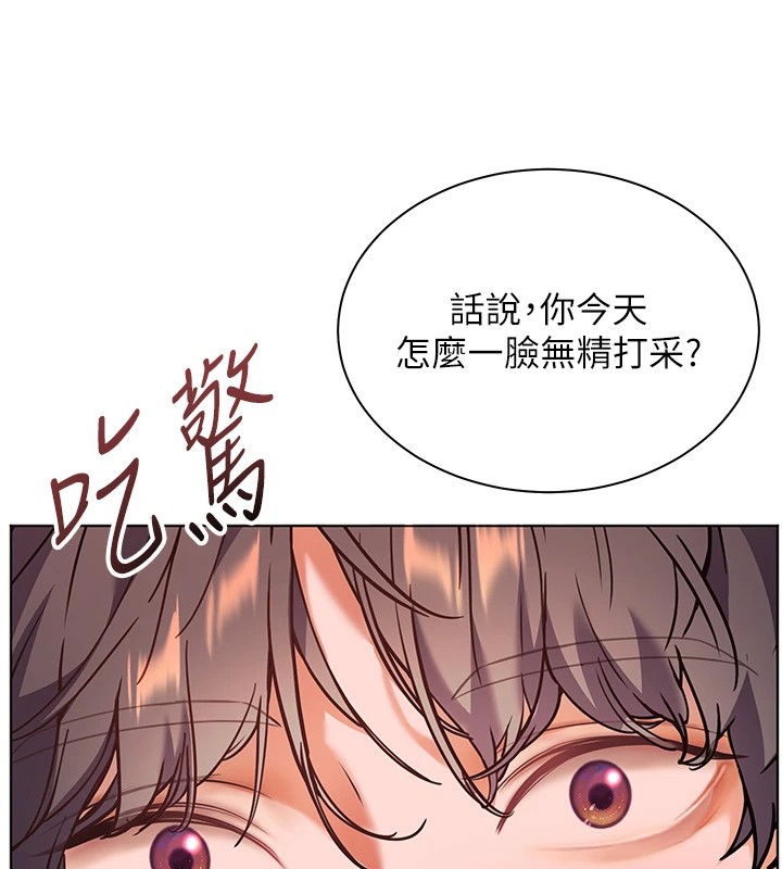 老师的亲密指导 第33話-對前女友歸覽趴火!! 韩漫图片42