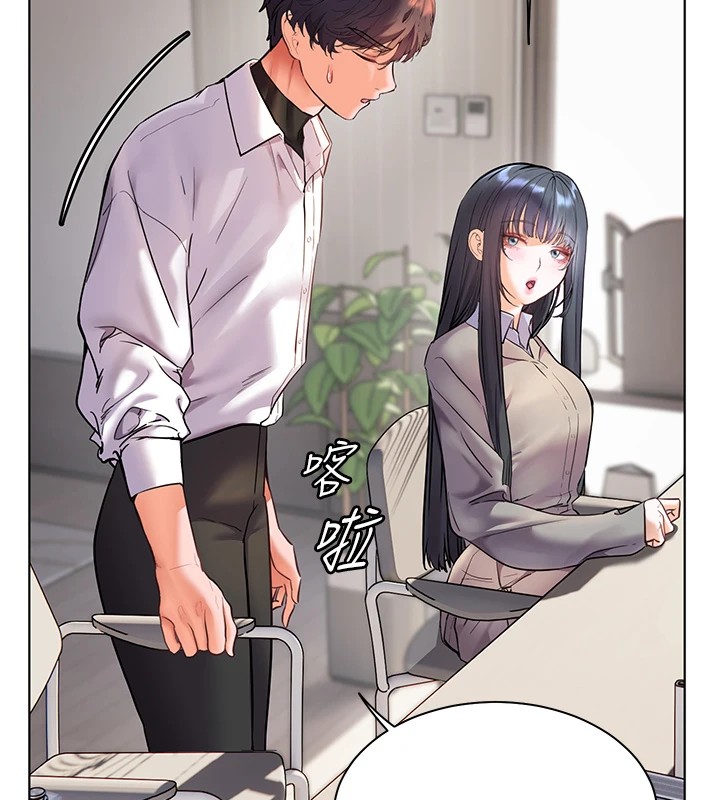 老师的亲密指导 第33話-對前女友歸覽趴火!! 韩漫图片34