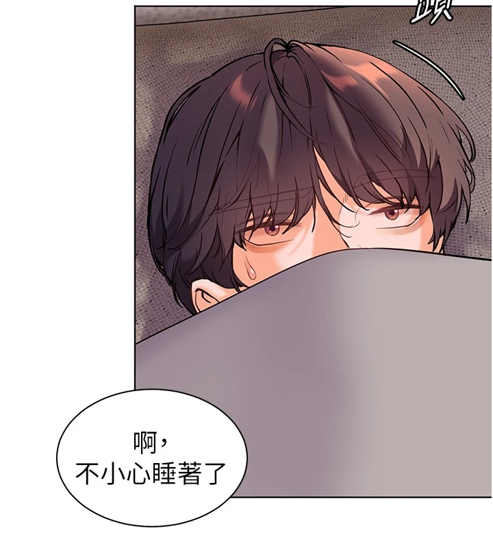老师的亲密指导 第33話-對前女友歸覽趴火!! 韩漫图片32