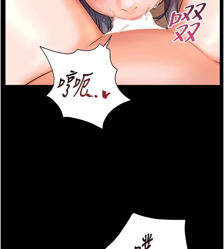 老师的亲密指导 第33話-對前女友歸覽趴火!! 韩漫图片7