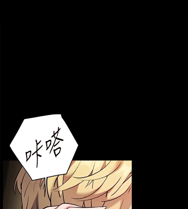 老师的亲密指导 第33話-對前女友歸覽趴火!! 韩漫图片1