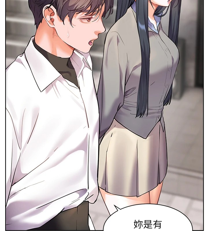 老师的亲密指导 第33話-對前女友歸覽趴火!! 韩漫图片102