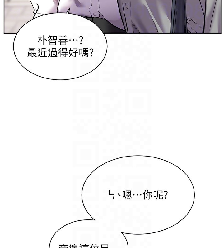 老师的亲密指导 第33話-對前女友歸覽趴火!! 韩漫图片129