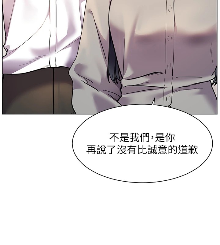 老师的亲密指导 第33話-對前女友歸覽趴火!! 韩漫图片174