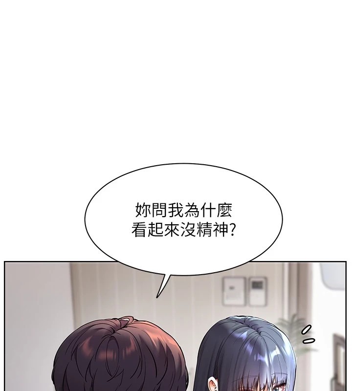 老师的亲密指导 第33話-對前女友歸覽趴火!! 韩漫图片44